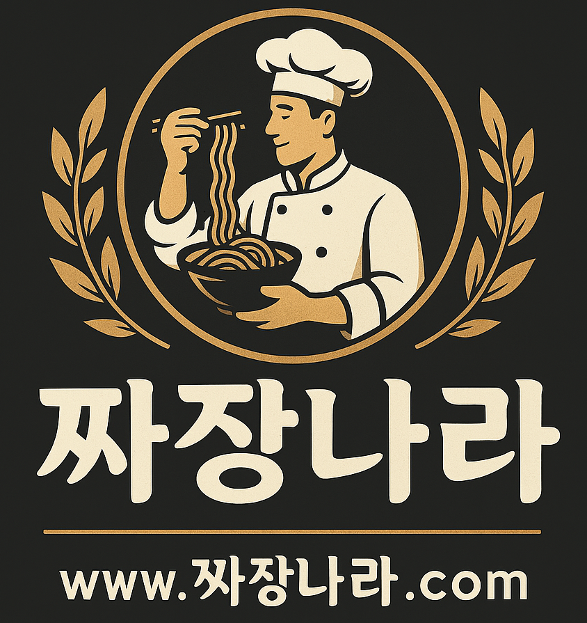 짜장나라 세종본점 로고