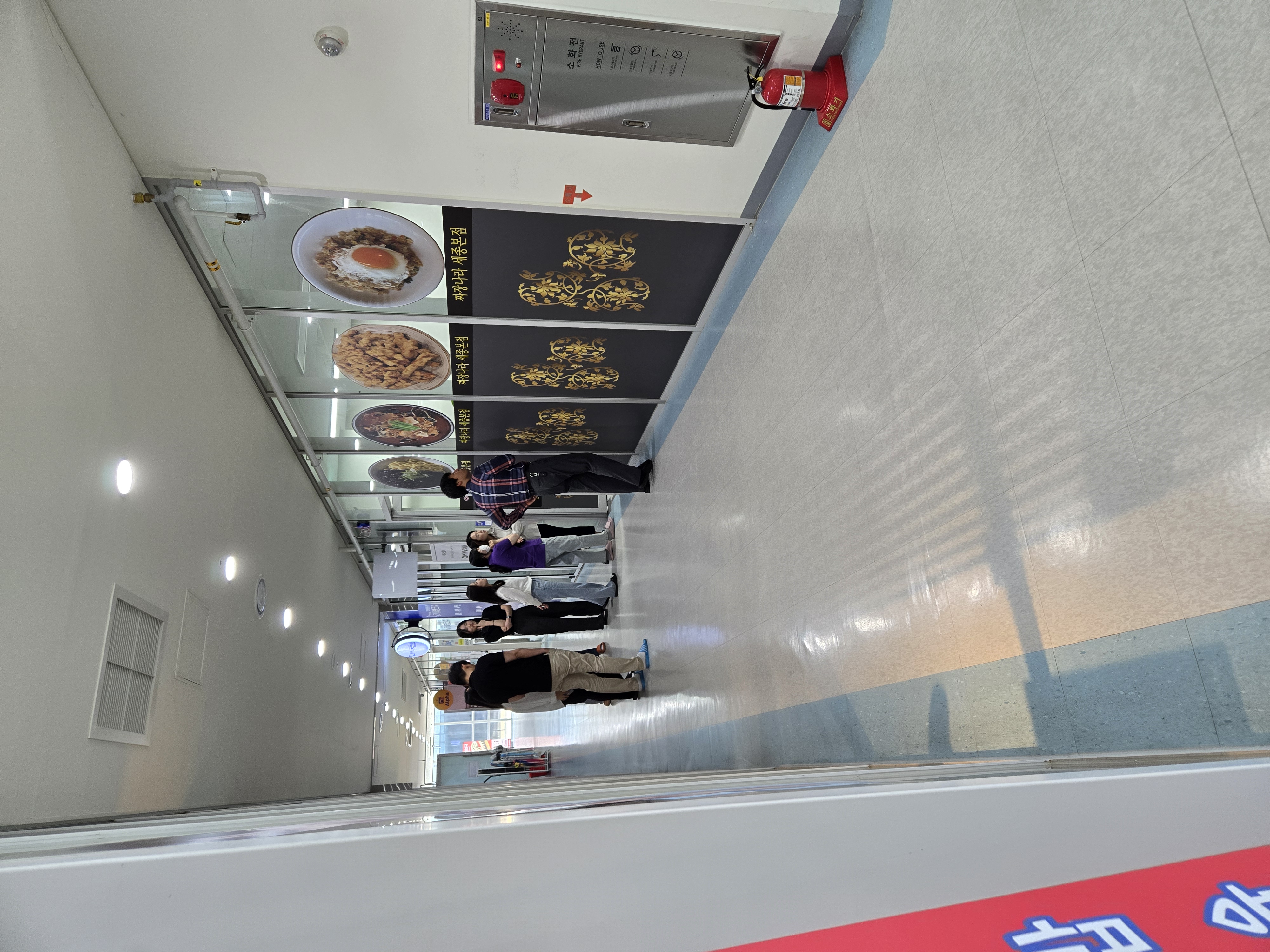 짜장나라 세종본점 매장 내부